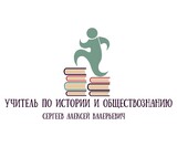 Логотип организатора
