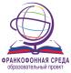 Логотип организатора
