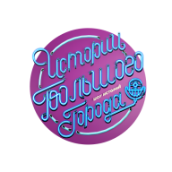 Логотип организатора