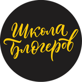 Логотип организатора