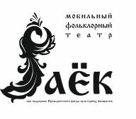 Логотип организатора