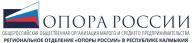 Логотип организатора
