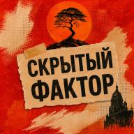 Логотип организатора