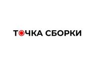 Логотип организатора