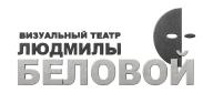 Логотип организатора