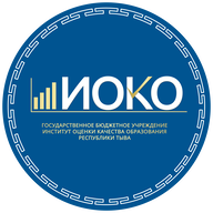 Логотип организатора