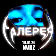 Логотип организатора