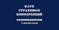 Логотип организатора