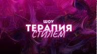 Логотип организатора