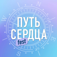Логотип организатора