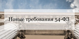 Логотип организатора