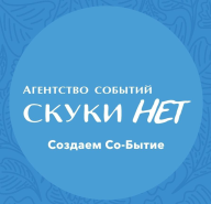 Логотип организатора