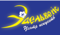 Логотип организатора