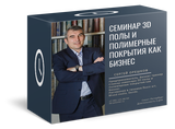 Логотип организатора