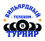 Логотип организатора