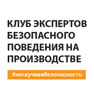 Логотип организатора