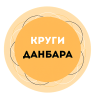 Логотип организатора