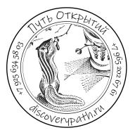 Логотип организатора