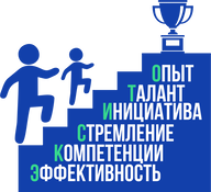 Логотип организатора