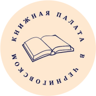 Логотип организатора