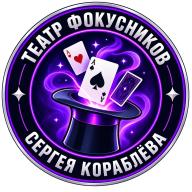 Логотип организатора