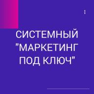 Логотип организатора