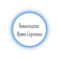 Логотип организатора