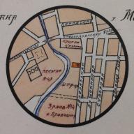 Логотип организатора