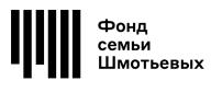 Логотип организатора