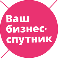 ВАШ БИЗНЕС-СПУТНИК - логотип