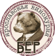 Логотип организатора