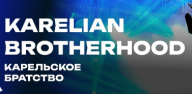 Логотип организатора