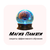 Логотип организатора