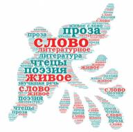 Логотип организатора