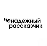 Логотип организатора