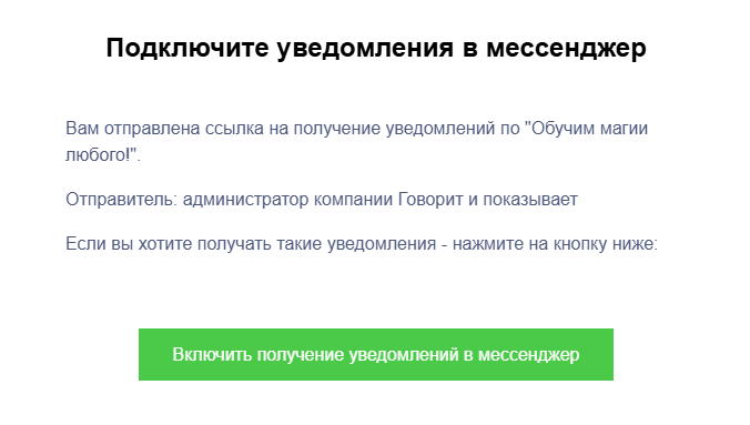 Письмо