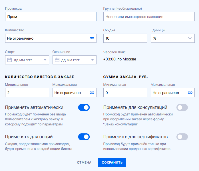 Пример