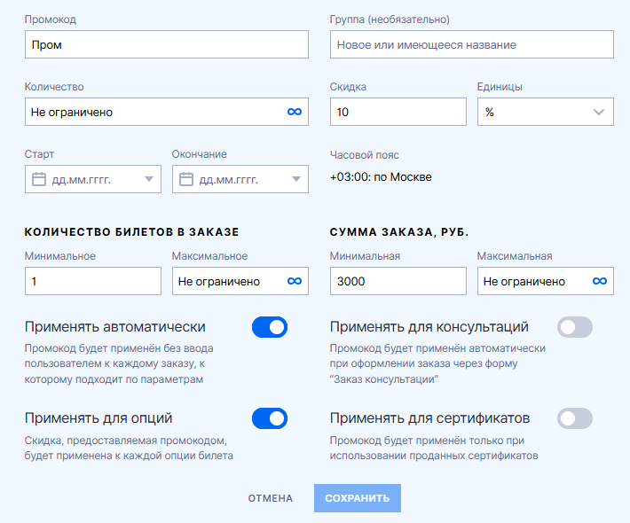 Пример
