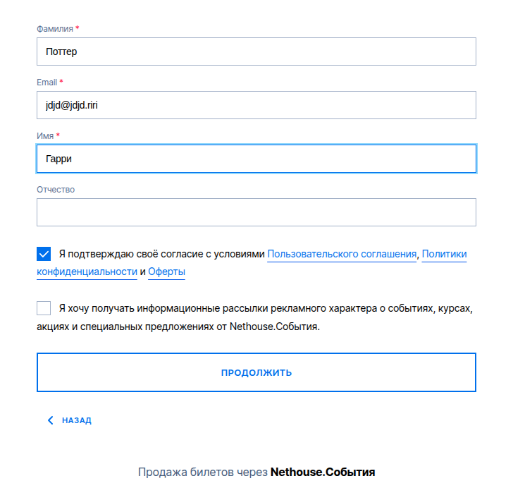 Редактирование