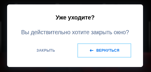 Нет консультации