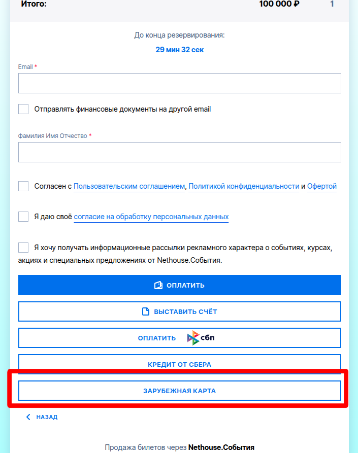 Зарубежные карты