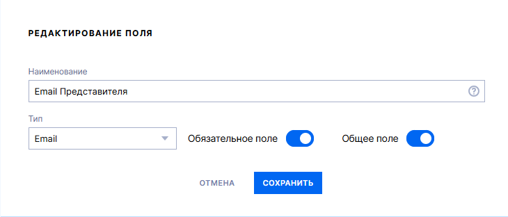 Общее поле